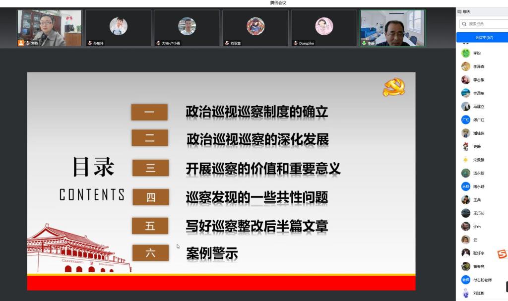 转盘游戏
