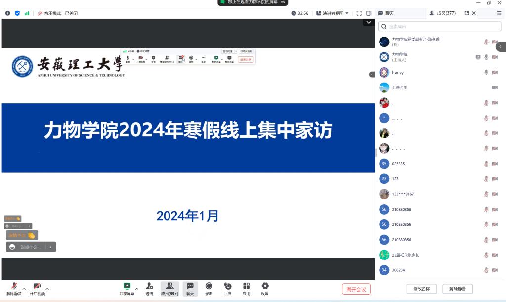 转盘游戏