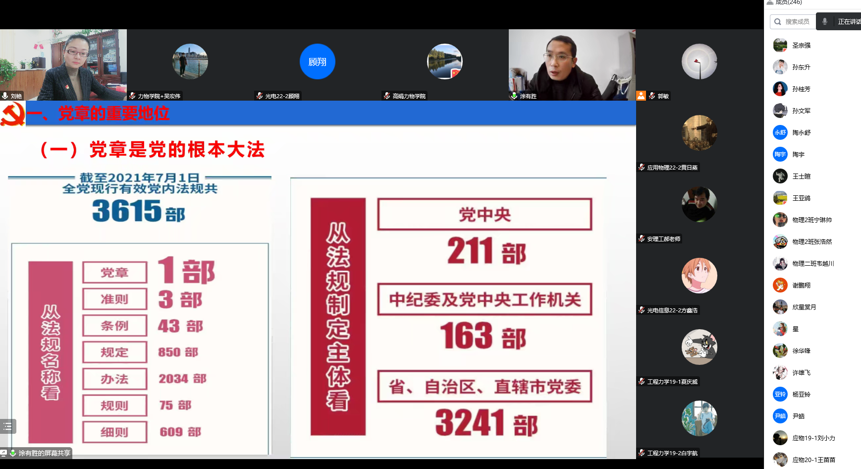 转盘游戏
